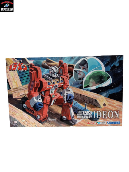 1/450 伝説巨神イデオン