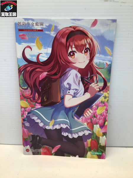 その他美少女プラモ 1/10 小石川エマ 聖アイリス女学園高等部・夏服