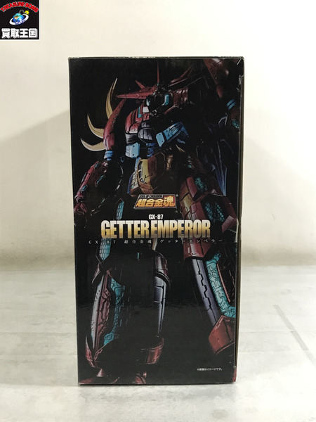 超合金魂 GX-87 ゲッターエンペラー