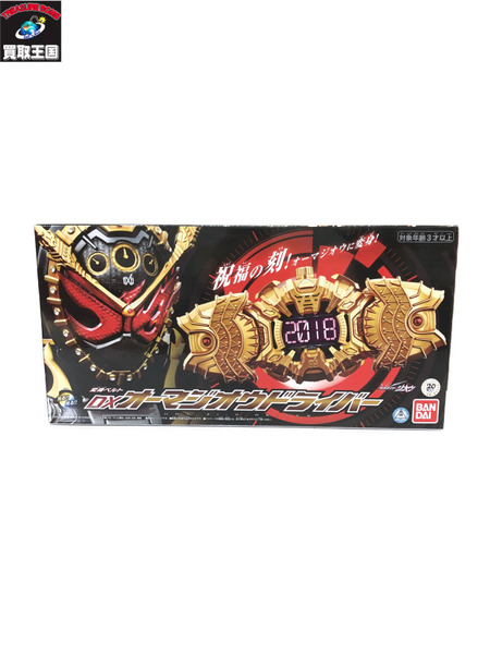新品未開封　DX オーマジオウドライバー 新品未開封｣仮面ライダージオウ 変身ベルト DXオーマジオウ