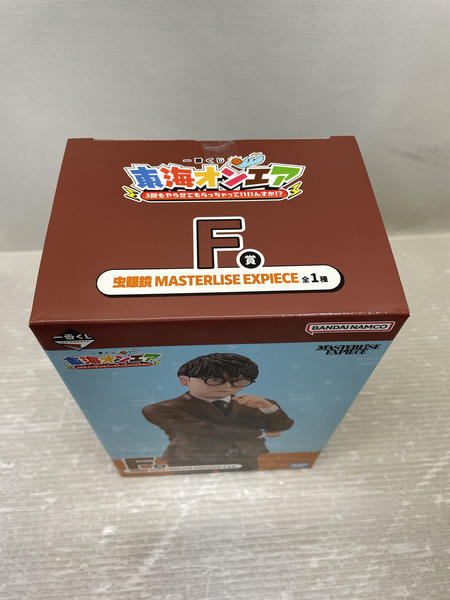 BANDAI  一番くじ  東海オンエア F賞 虫眼鏡 フィギュア