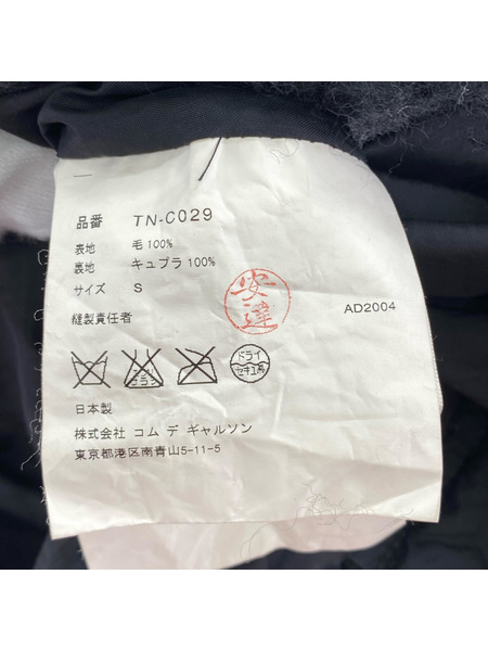 tricot COMME des GARCONS ファンシーツイード 縮絨 ダブル ショートピーコート