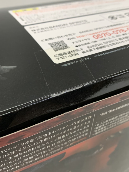 メーカー ゴジラ・その他怪獣 S.H.モンスターアーツ ゴジラ 1989