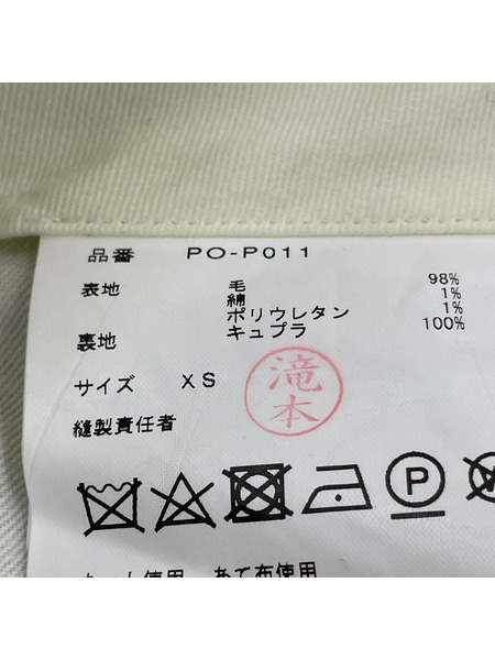 COMME des GARCONS パンツ HOMME PLUS 25SS 2タック ワイドショートパンツ XS