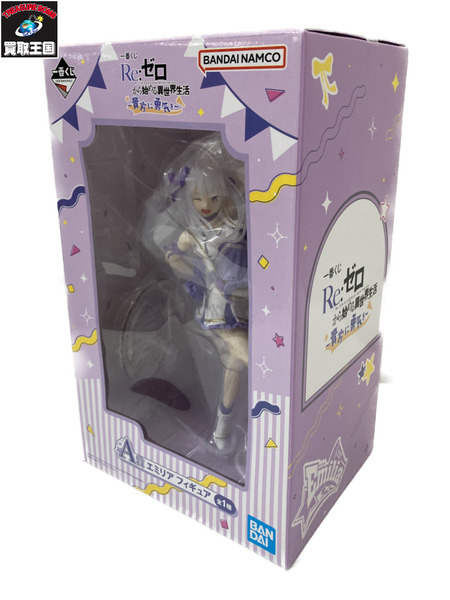 一番くじ リゼロ A賞 エミリア[値下]