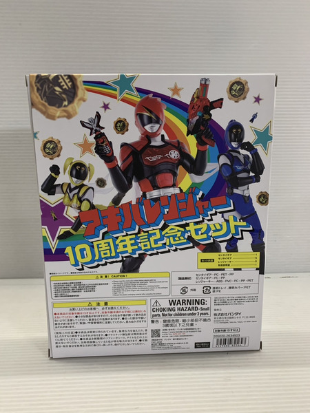 その他グッズ 戦隊ヒーロー 非公認戦隊アキバレンジャー 10周年記念セット