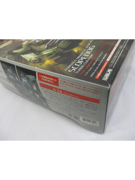 その他ロボットプラモ スコープドッグ・ターボカスタム ザ・ラストレッドショルダー版