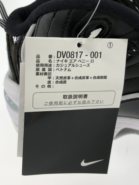 NIKE AIR PENNY II スニーカー 26cm[値下]