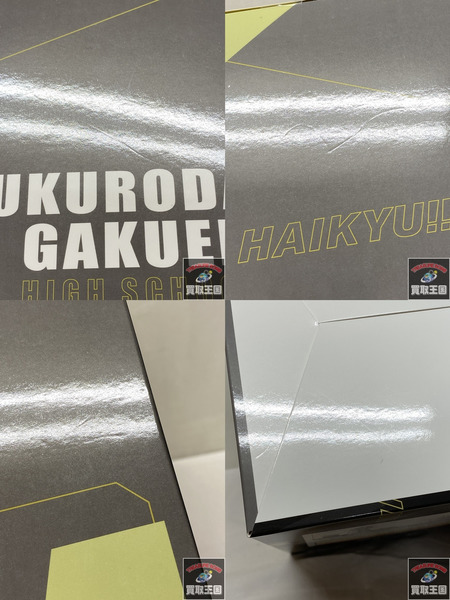 一番くじ ハイキュー A賞 木兎光太郎 未開封