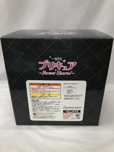 一番くじ プリキュア Forever Hearts! A賞 キュアブラック　