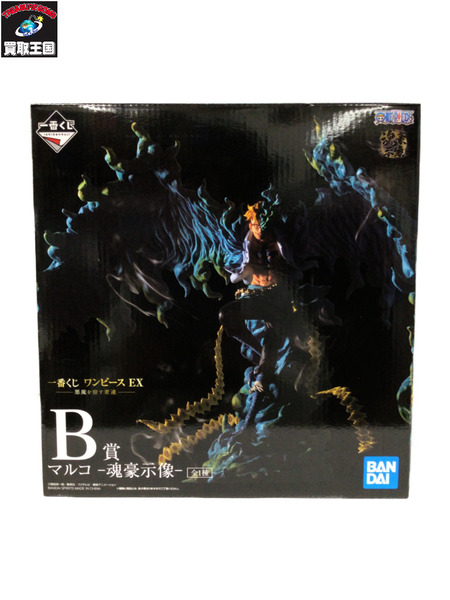 一番くじ ワンピース 悪魔を宿す者達 B賞 マルコ 魂豪示像