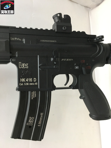 HK416 電動ガン  0.36ｊ[値下]