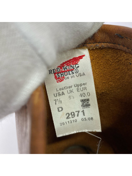 RED WING ブーツ 2971 エンジニアブーツ