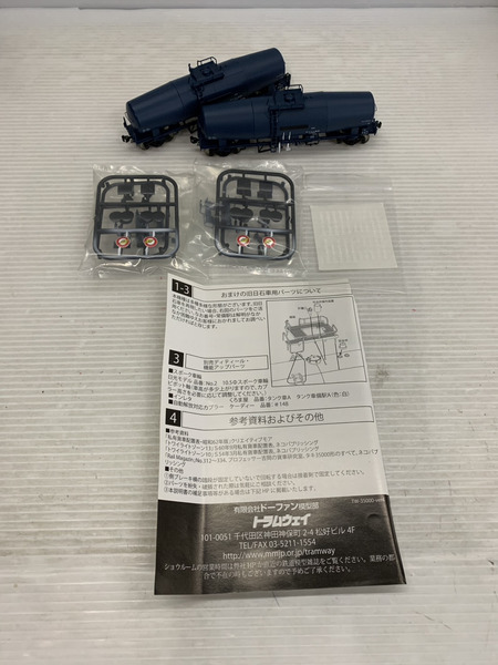 鉄道模型車両 HOゲージ トラムウェイ タキ35000