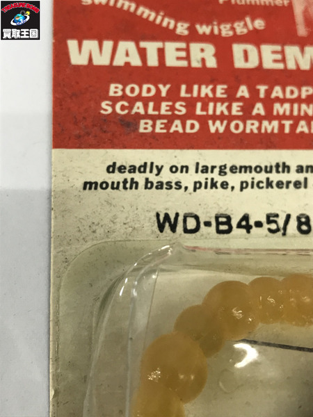 ハリソン ウォーターデーモン