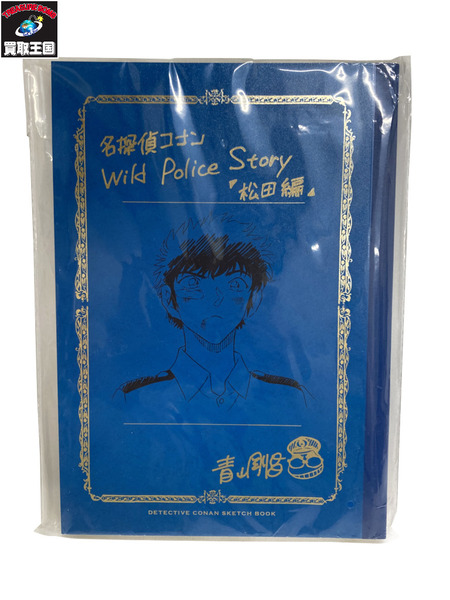 名探偵コナン wild police story 松田編