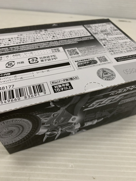 メーカー 仮面ライダーフィギュア SO-DO CHRONICLE 仮面ライダー555 オートバジン