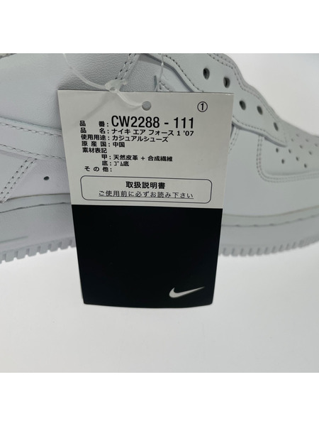 NIKE スニーカー AIR FORCE 1 FOR3VER 長嶋茂雄