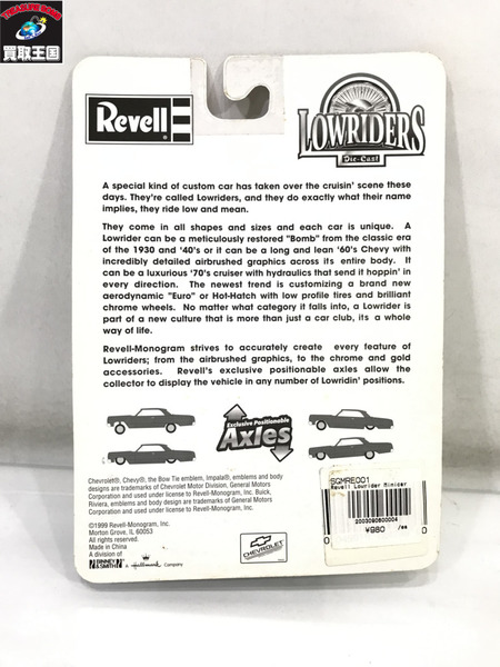 revell lowriders /Revell/ 1/64 /ミニカー[値下]