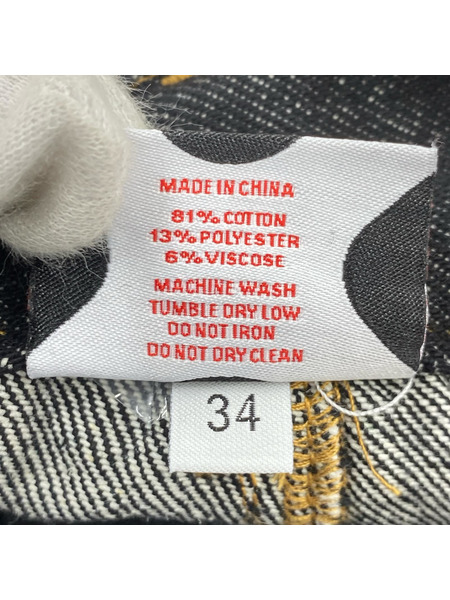 デニム・ジーンズ Mertra Big Step Black Denim