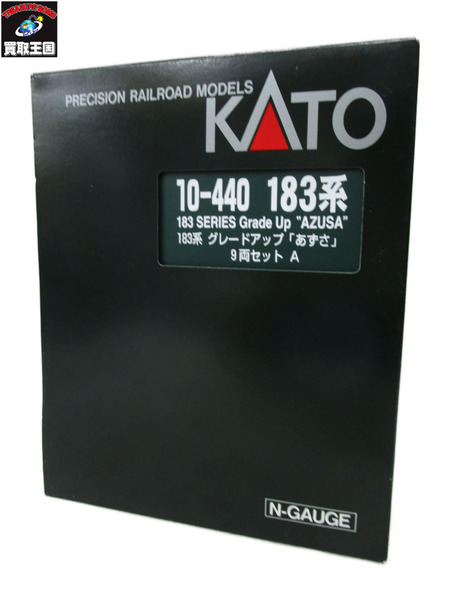 鉄道模型車両 KATO 10-440 最終値下げ183系 グレードアップあずさ 9両セット