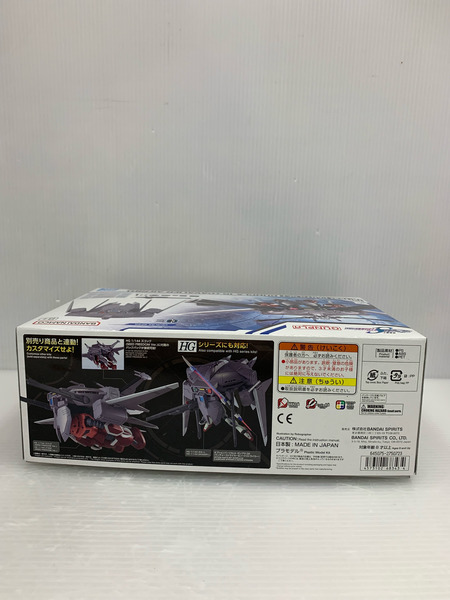 オプションパーツセット ガンプラ 15 (キャバリアーアイフリッド) 機動戦士ガンダムSEED FREEDOM
