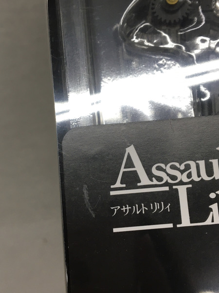 アサルトリリィ 068 田中壱