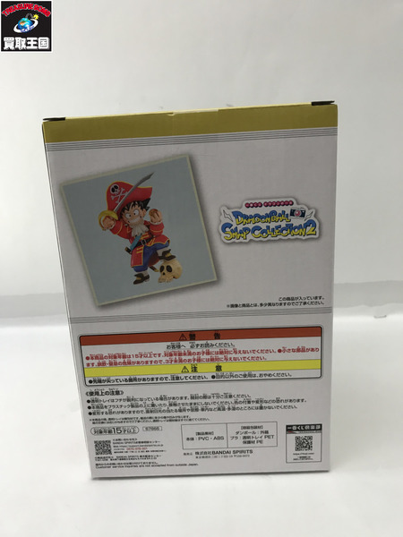 一番くじ ドラゴンボール B賞 孫悟空 DB SNAP[値下]