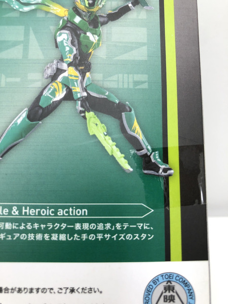 S.H.Figuarts 仮面ライダーセイバー 仮面ライダー剣斬 猿飛忍者伝