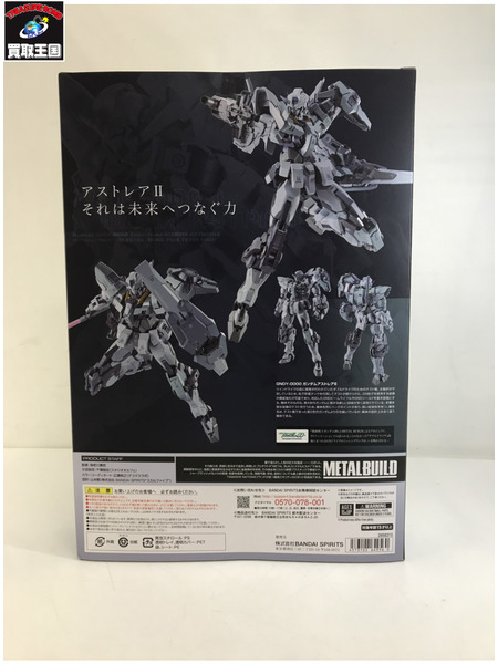 METALBUILD ガンダムアストレア2