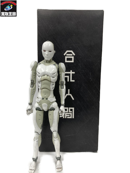 東亜重工 1/6 合成人間 男性型 ※箱状態△、汚れ、破損有｜商品