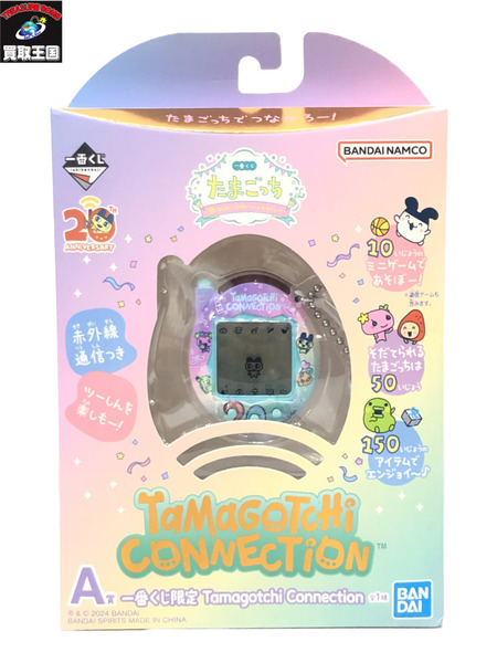 たまごっちコネクション1番くじA賞 プチプチおみせっち - メルカリ