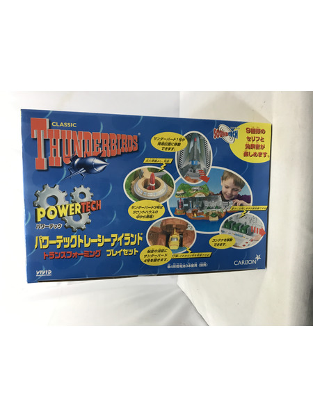 海外TOYその他 サンダーバード パワーテックトレーシーアイランド