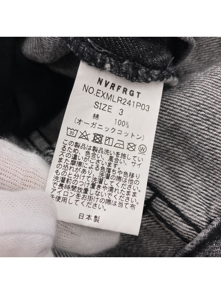 NVRFRGT 3D Twisted Wide Leg Jeans /グレー