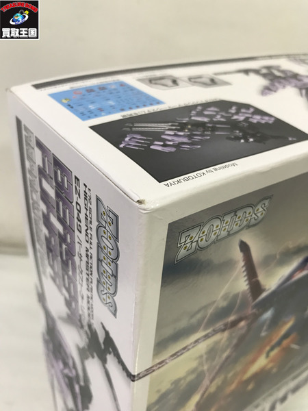 その他ロボットプラモ ゾイド EZ-049 バーサークフューラー リパッケージVer.　未組立