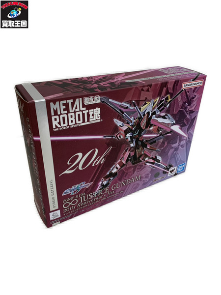 メーカー ガンダム METALROBOT魂 インフィニットジャスティスガンダム 20th