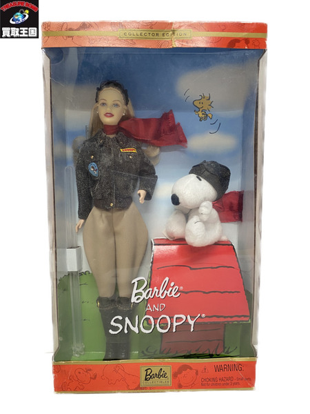 バービーANDスヌーピー コレクターエディション　ドール[値下]