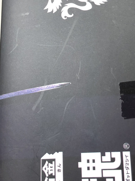 METAL ROBOT魂 SIDE MS ガンダムキマリスヴィダール PB