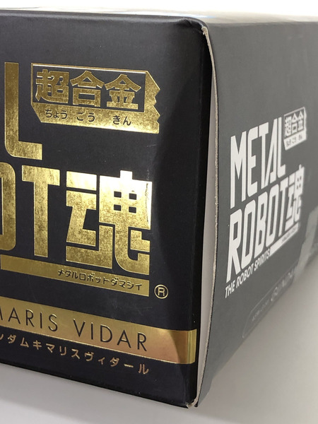 METAL ROBOT魂 SIDE MS ガンダムキマリスヴィダール PB