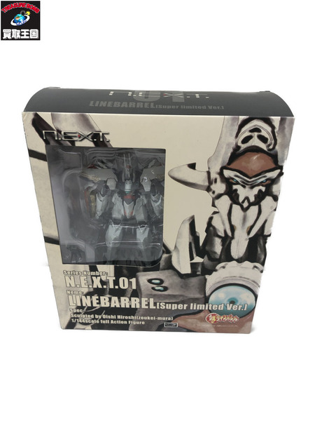 鉄のラインバレル 1/144 N.E.X.T.01