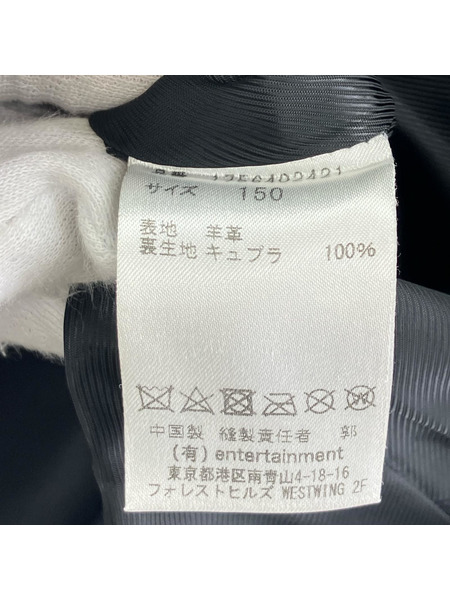 beautiful people ライダース ダブルライダース 羊革