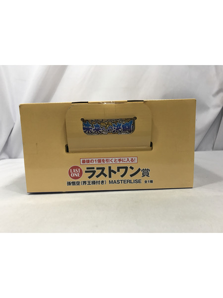 一番くじ ドラゴンボール 未来への決闘 ラストワン賞 孫悟空(界王様付き)