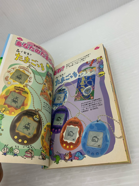 たまごっち育児ブックｼｰﾙ使用有/状態考慮