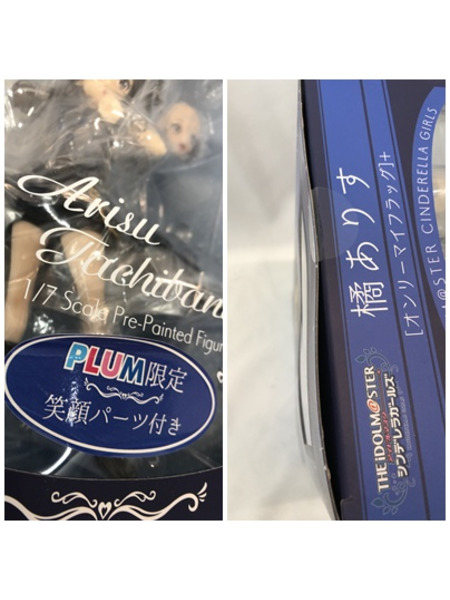 PLUM 1/7 デレマス 橘ありす ※未開封