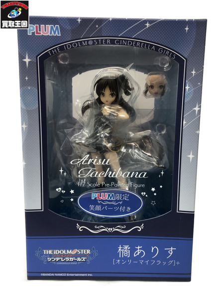 PLUM 1/7 デレマス 橘ありす ※未開封