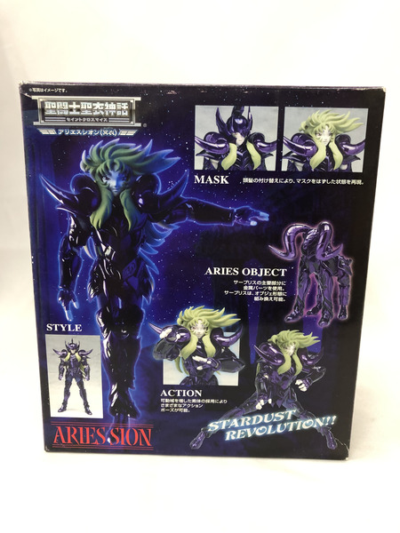 聖闘士聖衣神話 アリエスシオン（冥衣） ※未開封