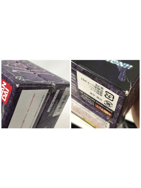 聖闘士聖衣神話 アリエスシオン（冥衣） ※未開封