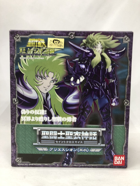 聖闘士聖衣神話 アリエスシオン（冥衣） ※未開封