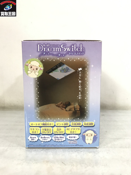 新品未使用　箱つぶれあり　ドリームスイッチ　ディズニー ほぼ未使用品・完品(欠品なし)】ディズニーピクサー