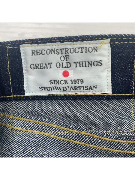 STUDIO D'ARTISAN デニム・ジーンズ トリニティージーンズ D1902 表記W33